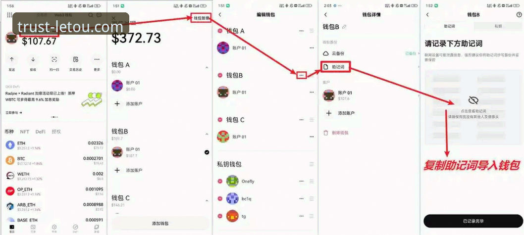 掌握letou乐投平台提款效率的实用指南